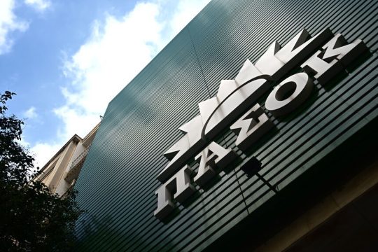 pasok ktirio